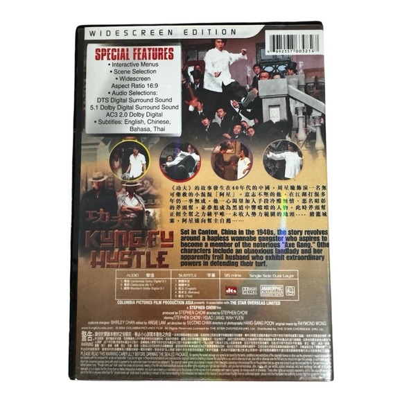 Kung Fu Hustle (DVD, 2004)‎ Cantonese, Stephen Chow Martial Arts Movie - Picture 2 of 4